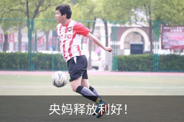 央妈释放利好！