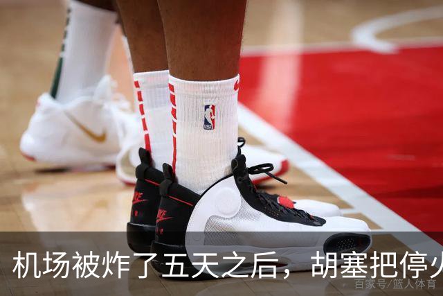 机场被炸了五天之后，胡塞把停火条件摆上桌，沙特只剩一条路可走